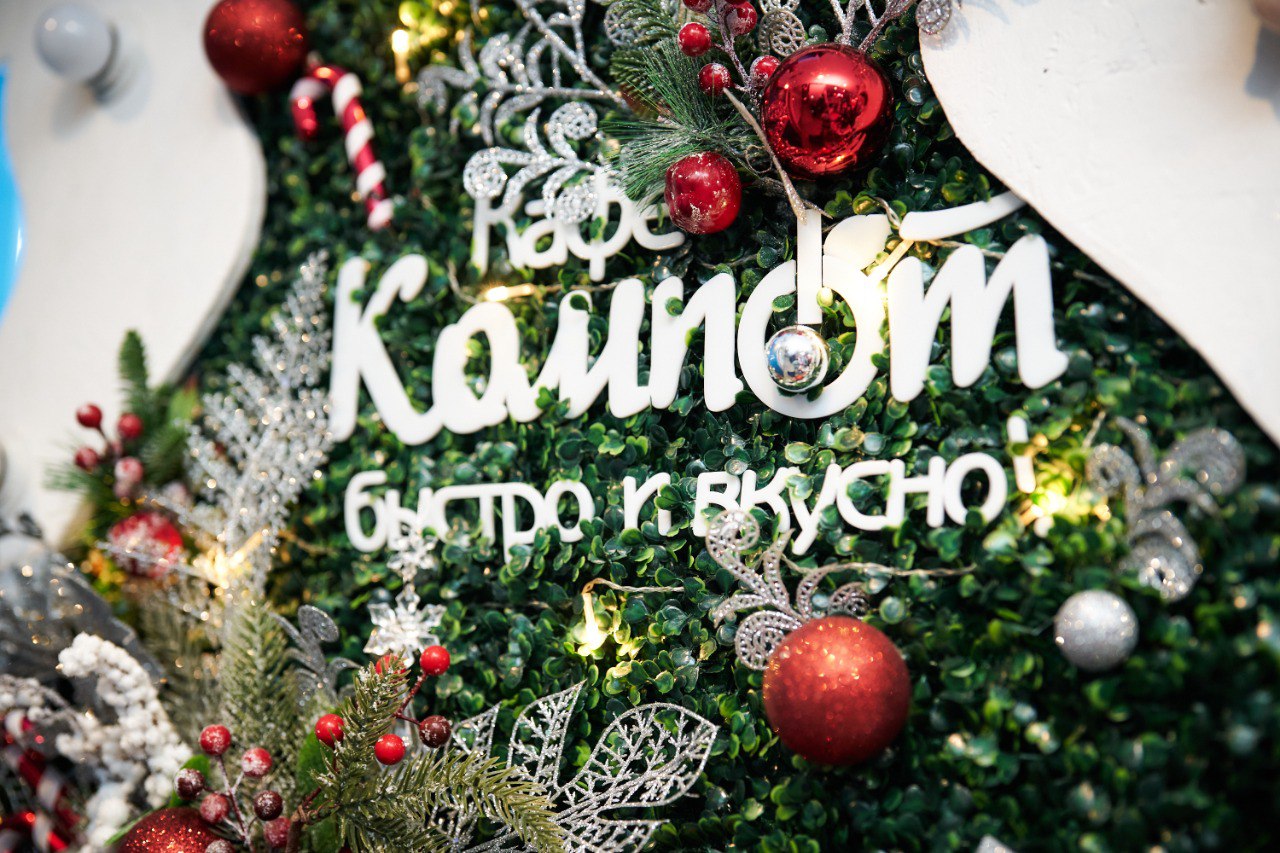 Праздничные часы работы кафе Компот